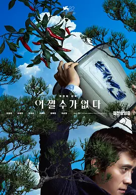 国产免费成人在线视频
