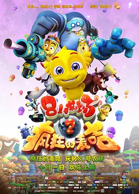 婷婷四色