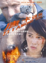 国产免费成人在线视频