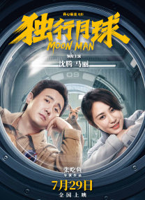 伊人久久大香线蕉综合热线